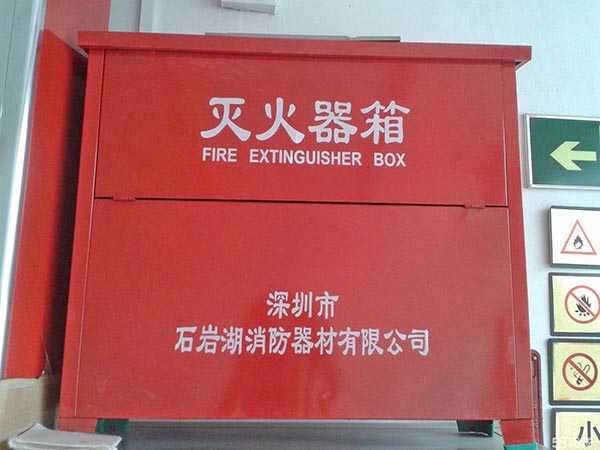 給大家介紹一些常見(jiàn)云浮消防器材保養(yǎng)方法的圖片 給大家介紹一些常見(jiàn)云浮消防器材保養(yǎng)方法的圖片